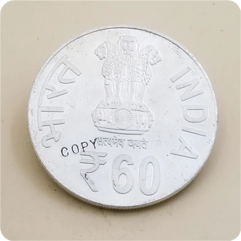 2012 Индия 60 рупий(60 лет Индии Govt. mint, Kolkata) Имитация монеты