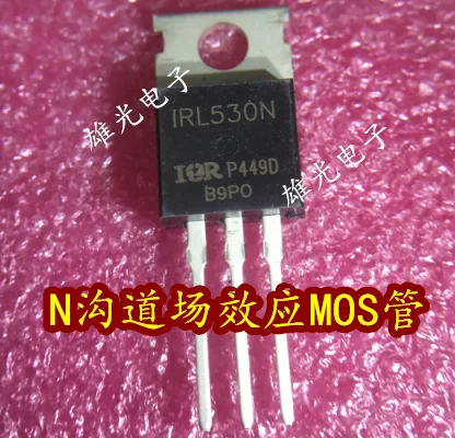 10 шт. IRL530N-220 17A 100VMOS