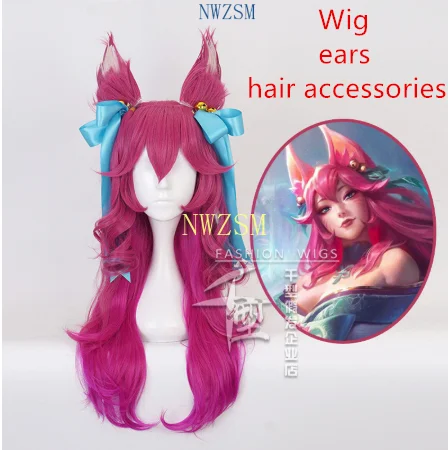 Парик для косплея ахри из игры LOL Spirit Blossom головной убор с ушками костюм девять