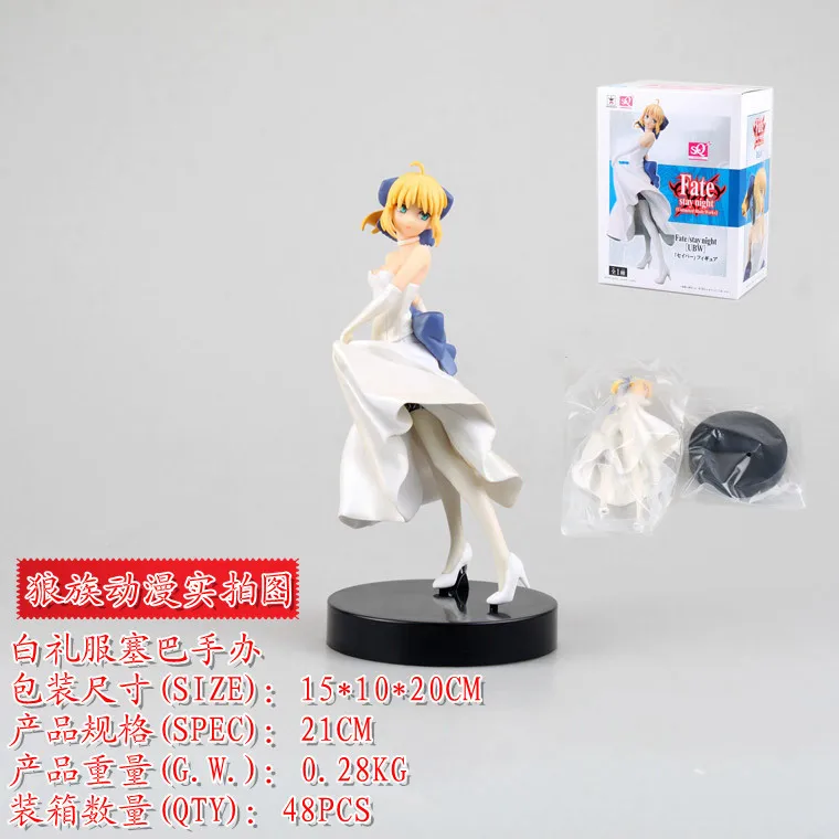 Wolf Anime Fate Stay Night Destiny Night saber sq White Formal Dress Ceiba Garage Kit