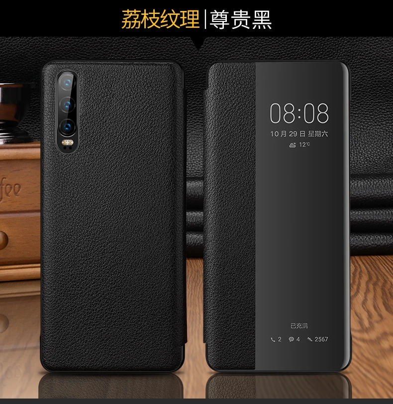 Умный вкл/выкл телефон защитная оболочка кожи для huawei P30/P30 Pro чехол Роскошный из натуральной кожи вид окна откидная крышка P30Pro Funda