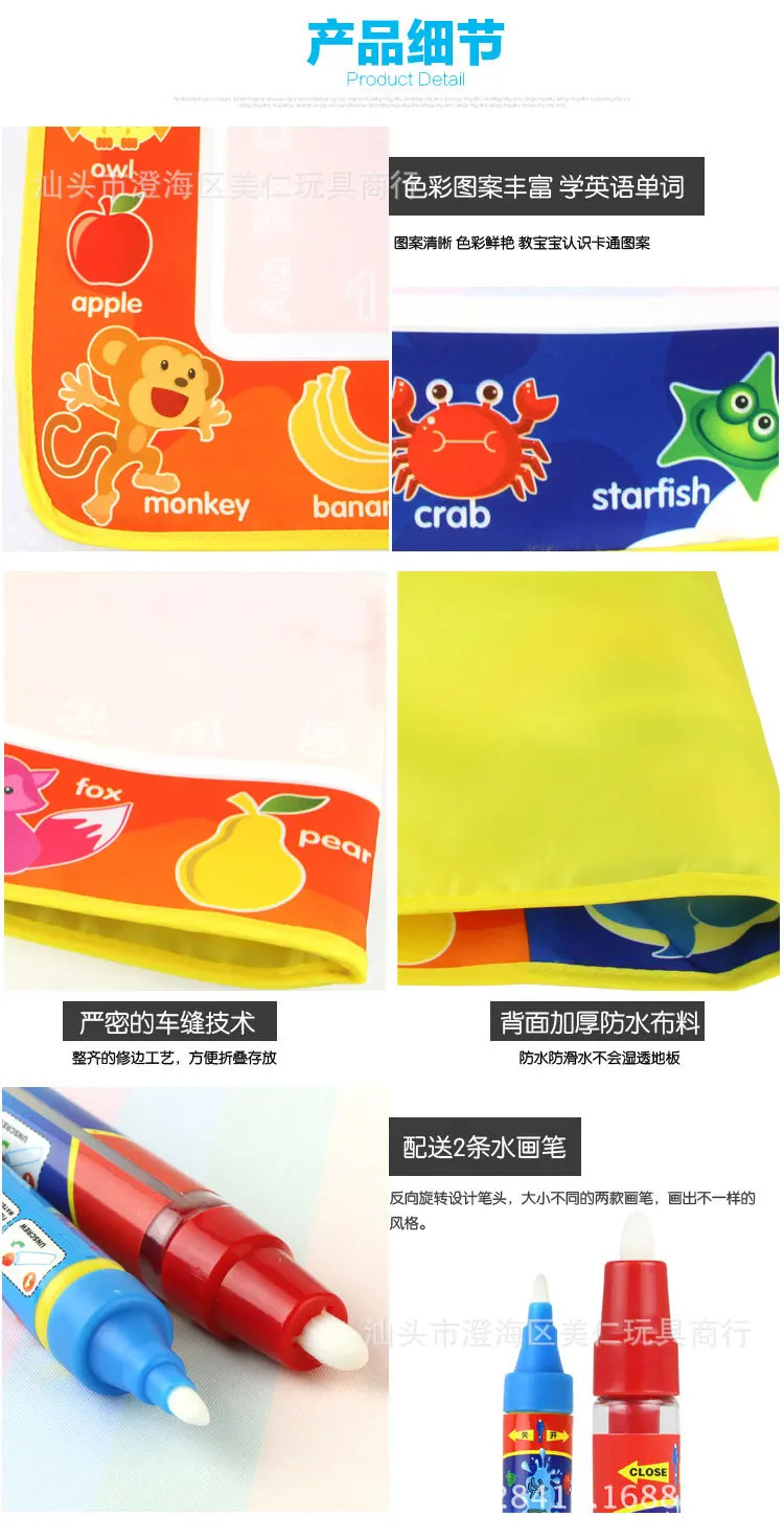 Magic Canvas Color Graffiti Blanket Children Graffiti Doing Homework Early Childhood Educational Toy