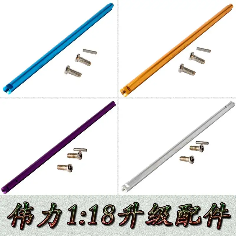 Alloy Aluminum Center Drive Joint Shaft For Rc Hobby Model Car Buggy 1/18 Wltoys A959 A969 A979 K929 Upgraded Hop-Up Parts | Игрушки и