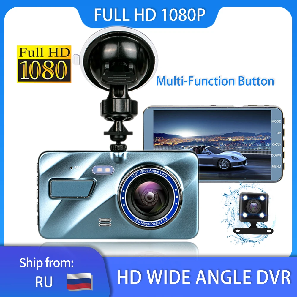 HD 1080P Автомобильный видеорегистратор Реверсивный 170 широкоугольный G-Sensor Cam |
