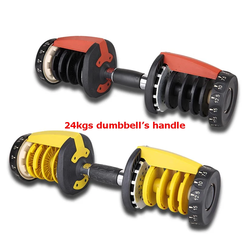 Adjustable dumbbell spare part-carry handle for adjustable dumbbells-only handle