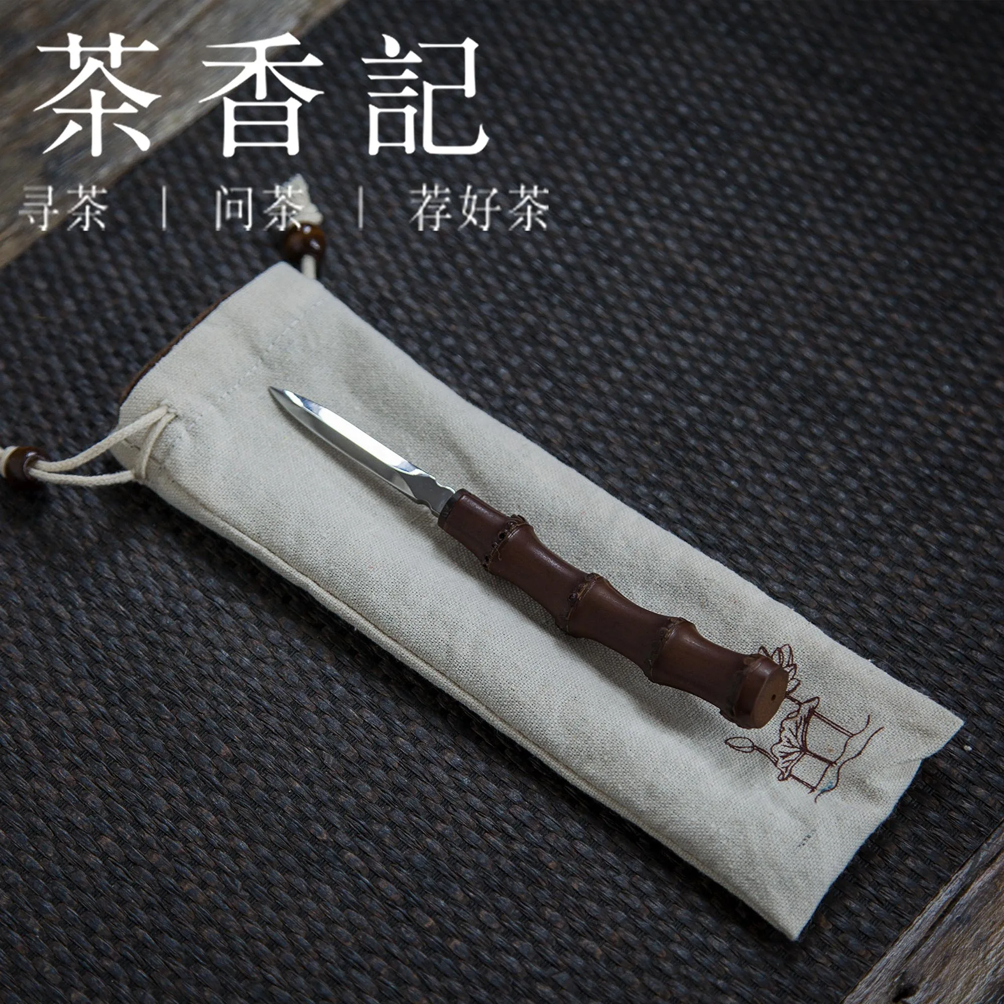 Chinese Puer Tea Knife Ceremony Prying Handmade Vintage Insert Sandalwood Tea Knife Needle Green Te Verde Chino Teaware 50