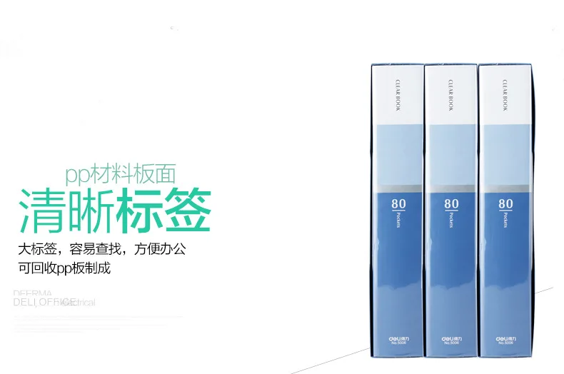 Deli Info Booklet 5006 A4 Bundle 80 Pages Folder cha ye jia Folder