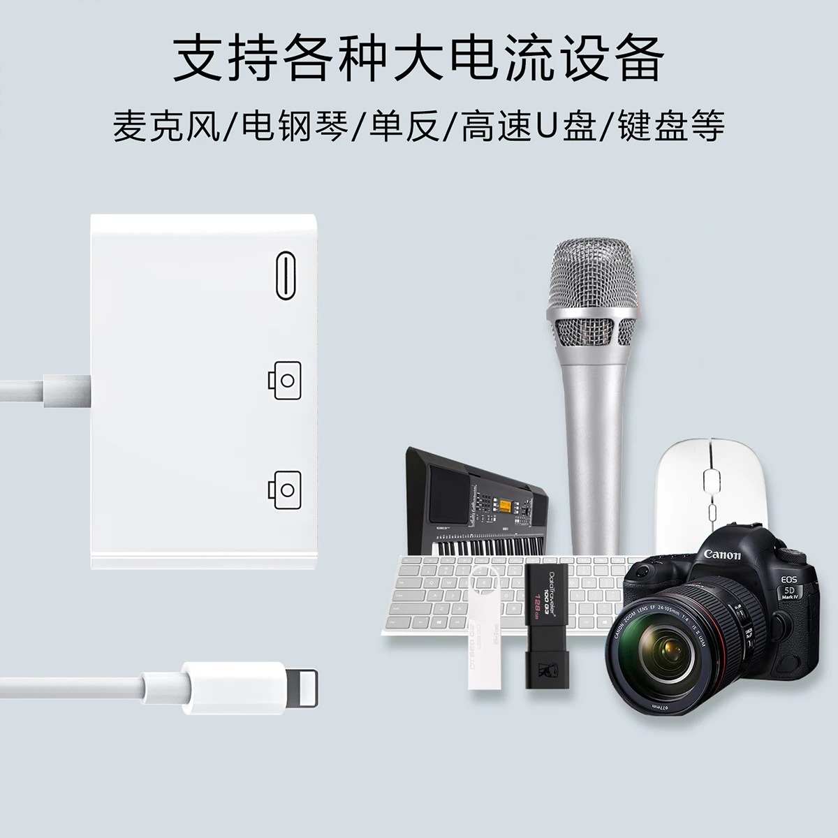 OTG кард-ридер iOS Телефон SD TF карта памяти ПИСАТЕЛЬ USB камера подключение комплект адаптер для iPhone 11 Pro XS MAX XR 6 7 8 iPad
