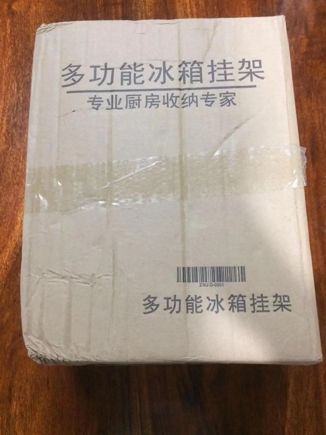 with retail box Стойка для холодильника боковая полка боковой держатель Многофункциональные кухонные принадлежности Органайзер бытовой многослойный холодильник для хранения - Цвет: with retail box