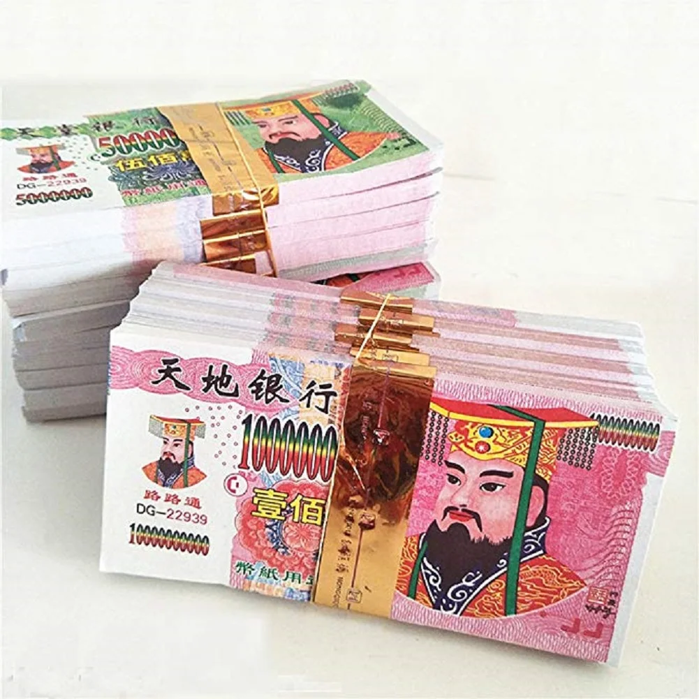 

Mysterious Forces of the East Hell Money Paraphernalia 185pcs Hell Money