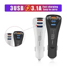 Quick Charge 3 Ports USB Car Charger 3 Ports 3.1A Fast Mobile Phone Charger Adapter Car-Charger QC3.0