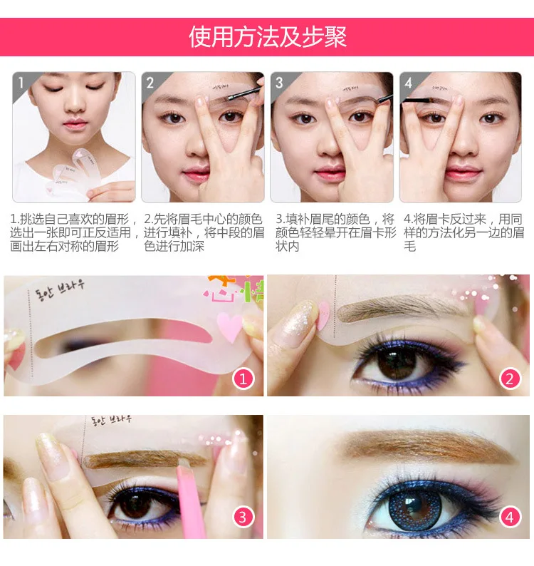 Korean-style Eyebrow Card Eyeliner Card Thrush Card Beauty A- line Thrush Tool Small Gifts 3 PCs