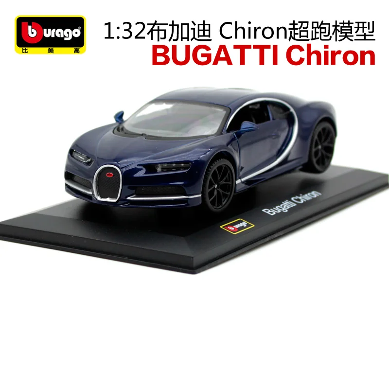 Bburago 1:32 Bugatti Chiron синий автомобиль литья под давлением открытые двери автомобиль литья под давлением коллекционные модели автомобилей для мужчин 42025