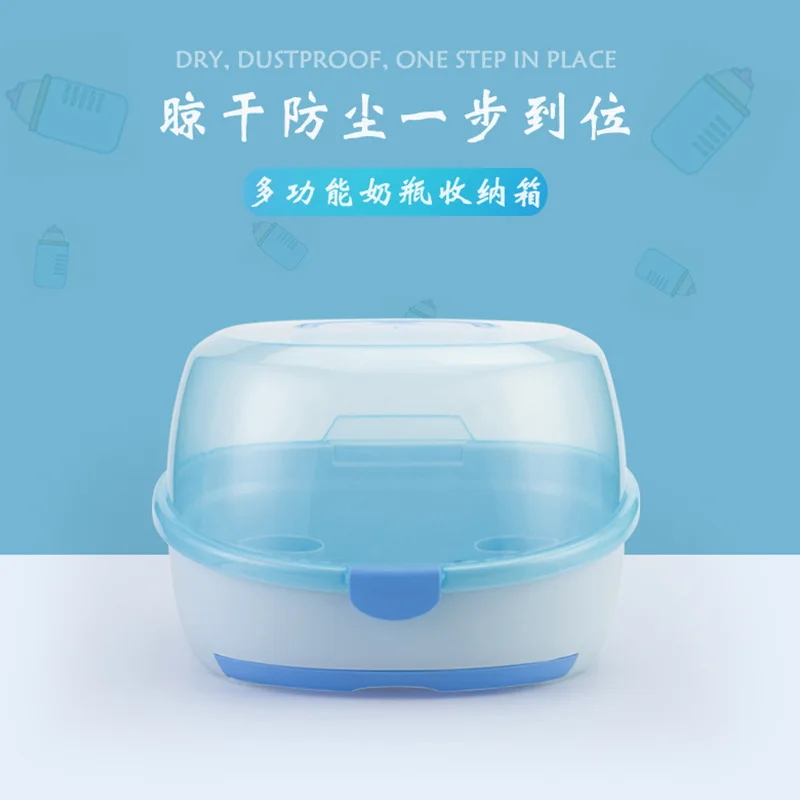 

New Style Baby Feeding Bottle Storage Box Storage Box Dustproof Flip Baby Tableware Storage Box Milk Box Bottle Drying Rack