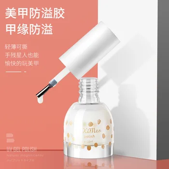 

Manufacturers Direct Selling Manicure Spill-proof Protector Tearable Creams Nail Polish Printed Oil Spill White No Taste 10ml