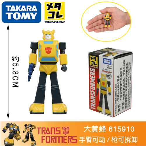 Япония Аниме Фигурки игрушки Такара Tomy металлические модели литые под давлением трансформаторы человек паук Baymax Покемон мяч детские подарки - Цвет: 615910