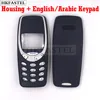 HKFASTEL 3310 old version Housing For Nokia 3310 High Quality New Mobile Phone Cover Case With English / Arabic Keypad ► Photo 2/6