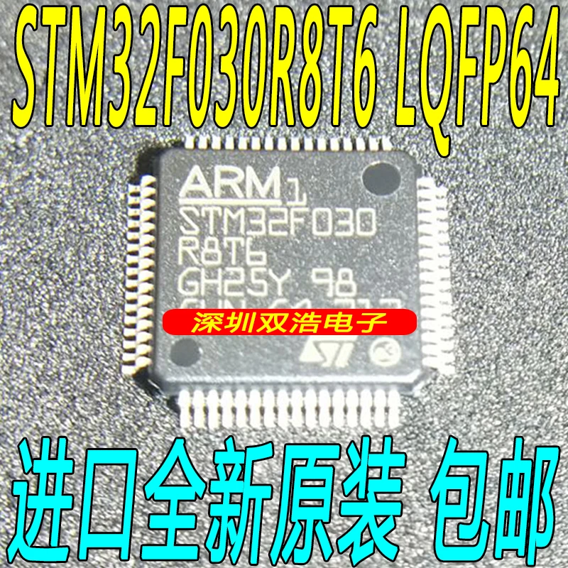 5 шт./лот STM32F030R8T6 32 LQFP64 5 шт./лот./
