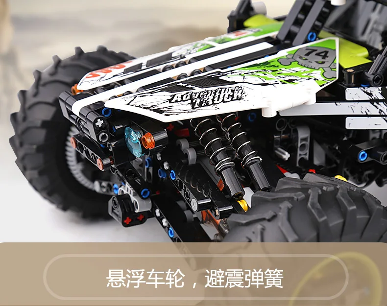 TECHNIC MOULDKING 18002 4WD RC Buggy Compatible MOC 19517