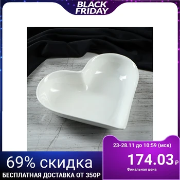 

Salad bowl "Heart", white, 0.4 L