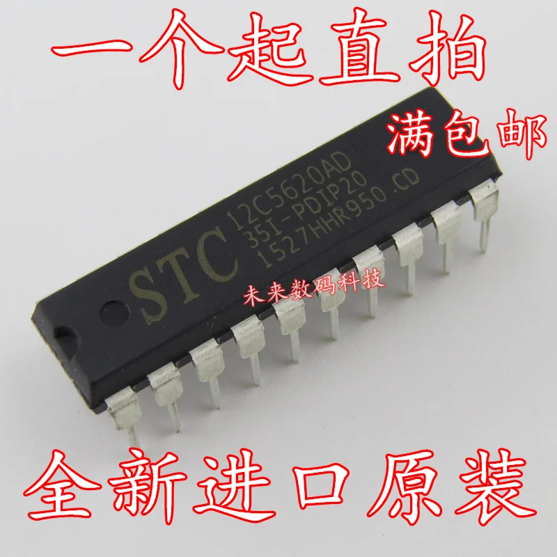 10 шт./лот STC12C5620AD STC12C5620AD-35I-PDIP20