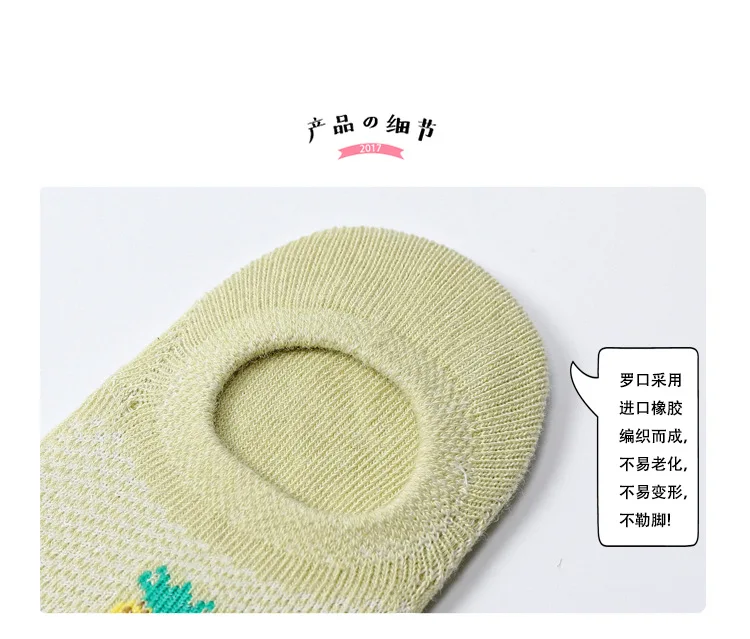 Spring And Summer New Style Children Mesh Breathable Hidden Ankle Socks Wholesale Children Socks Cartoon Pattern Thin No-show So