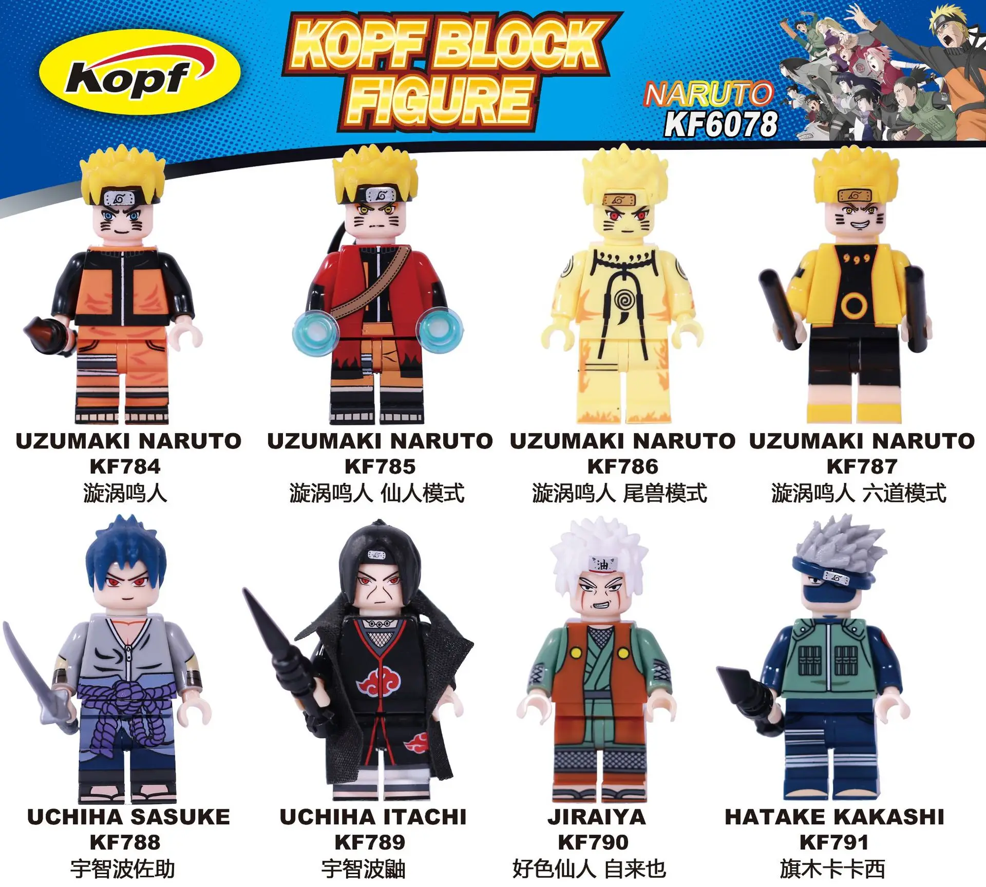 

Naruto Bricks Uzumaki Naruto Uchiha Sasuke Jiraika Hatake Kakashi Figures Toys Compatible With Lego KF6078