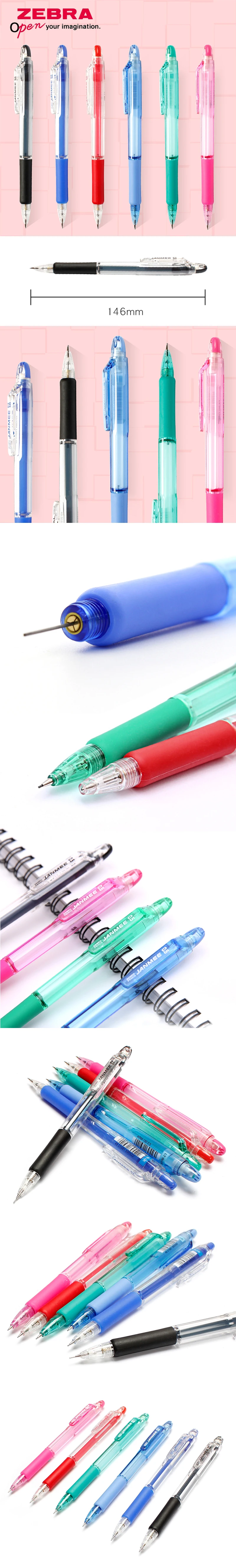 ZEBRA KRM-100-BL, 0,5 мм, настоящая красота, карандаш для деятельности, классический стиль, простая и прозрачная ручка, выдвижная ручка, резиновый держатель для ручек