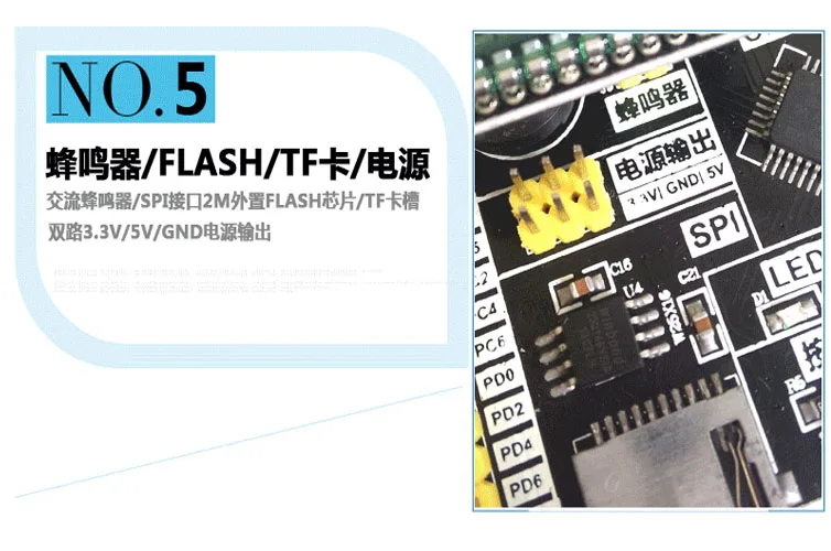 STM8S103K3T6C Совет по развитию