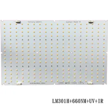 75 шт. QB288 Квантовая плата samsung V3 LM301H 3000K 3500K микс темно-красный 660nm с УФ ИК-светодиодами