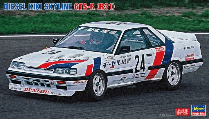 1/24 Nissan Skyline GTS-R(R31) 20406
