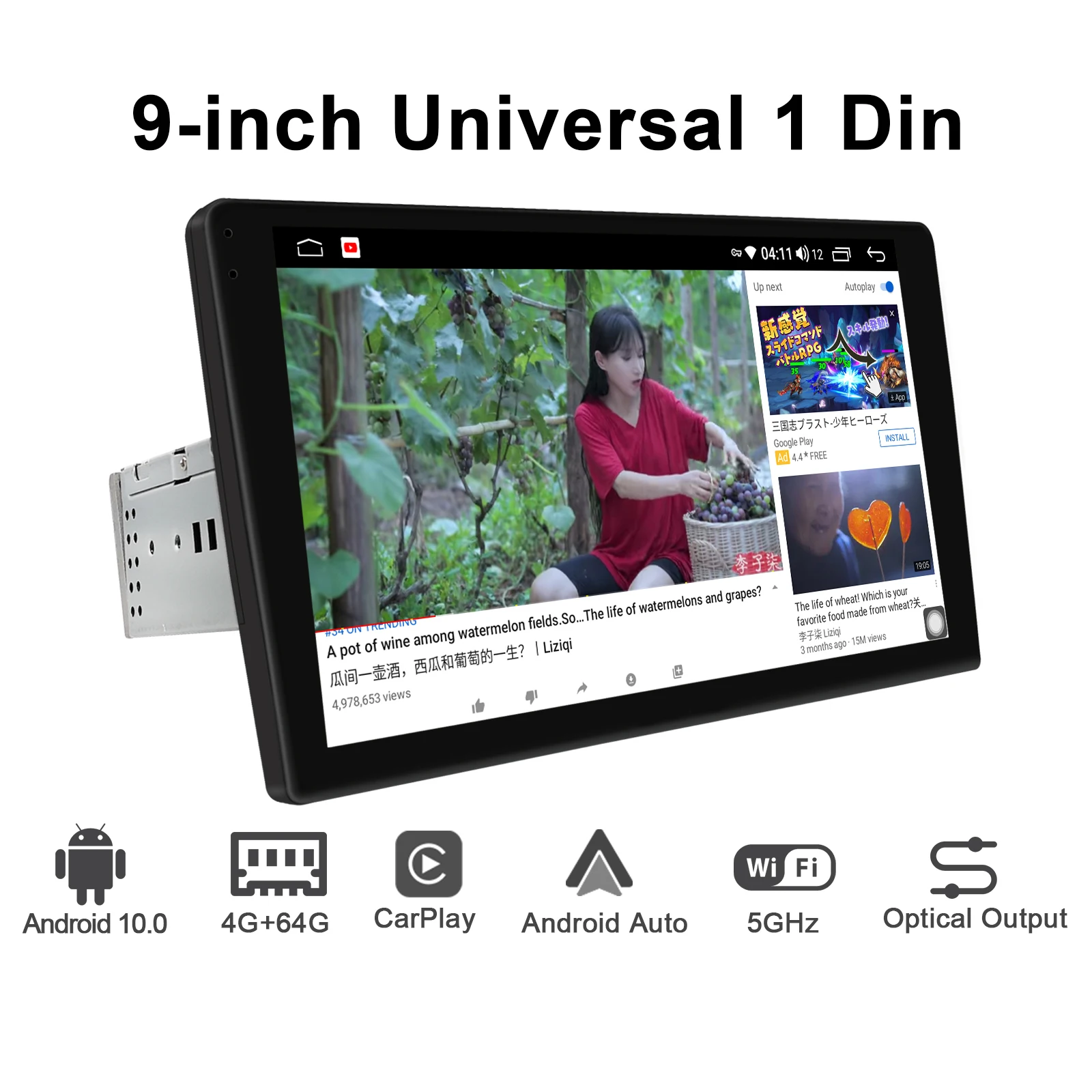 Single din touch screen 9