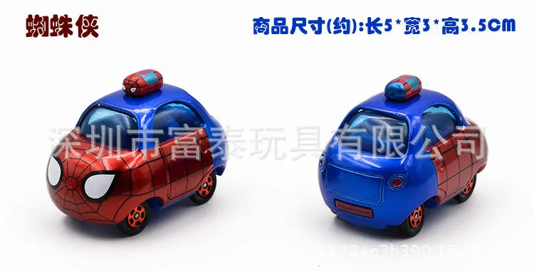 TOMY Domeka Tomica накладной Le сплав автомобиль Michminy Tigger мультфильм ЦУМ модель фигурки мальчиков игрушки автомобиль игрушки подарки
