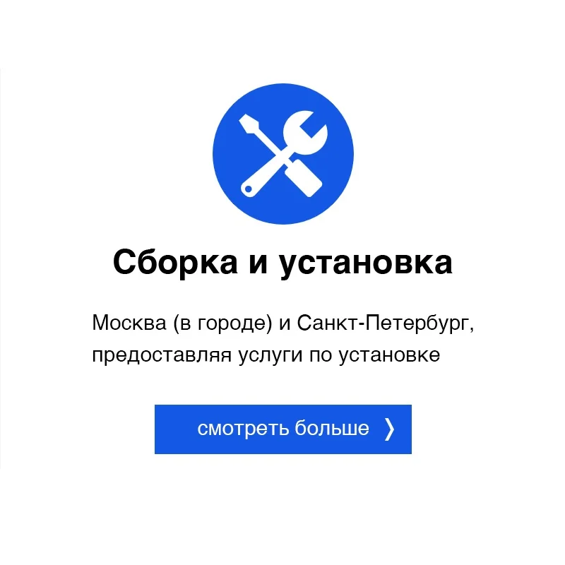 Русская мебели | Мебель