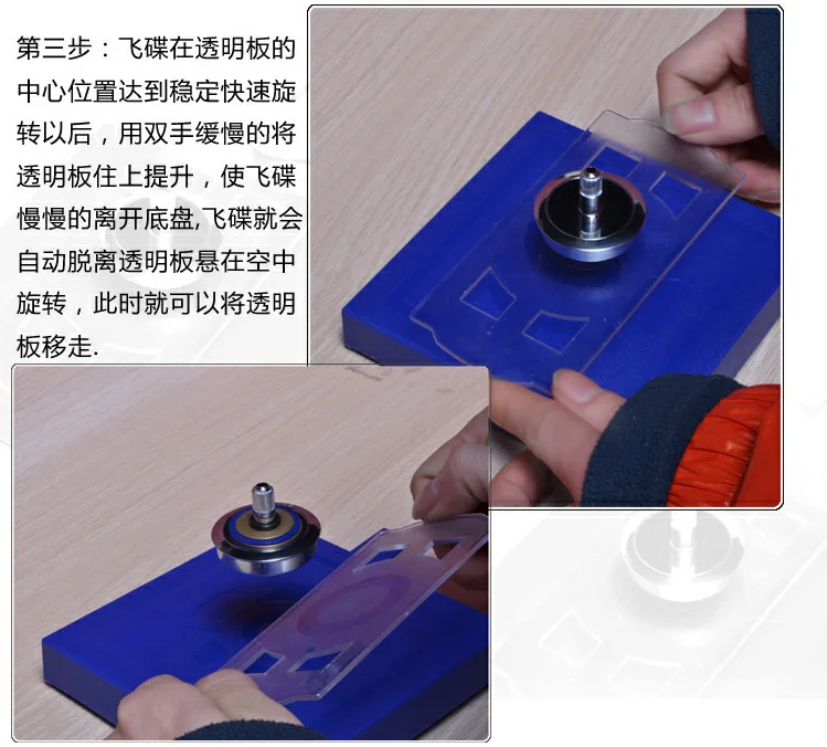 Magic UFO Magnetic Levitation UFO Magic Magnetic Levitation UFO Spinner Magnetic Levitation Gyro Toy