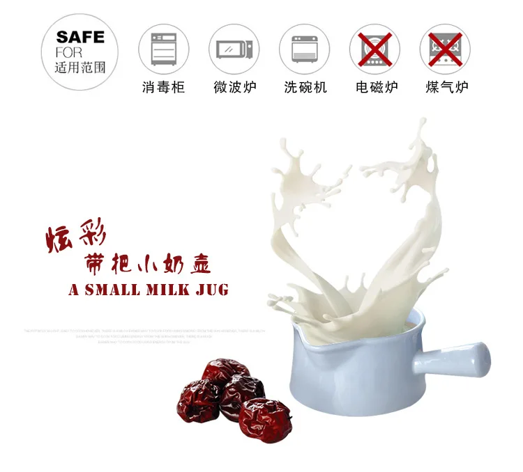 Manufacturers Direct Selling Northern European-Style Ceramic Small Milk Pot Milk Scoop nai zhong CHILDREN'S Tableware Ceramic Mi