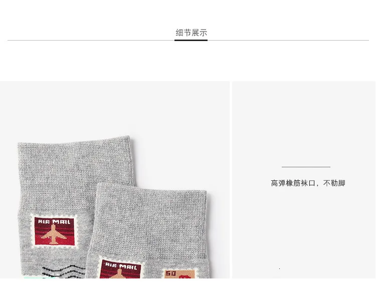 PEONFLY Harajuku счастливые мужские носки смешной чёсаный хлопок платье повседневное Crew Свадебные носки красочные новые скейтборд носки