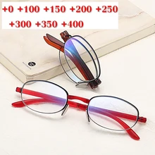 Новинка 360 градусов прогрессивное кольцо фокус синий светильник блокировка очки для чтения для мужчин и женщин складные очки для пресбиопии диоптрий NX