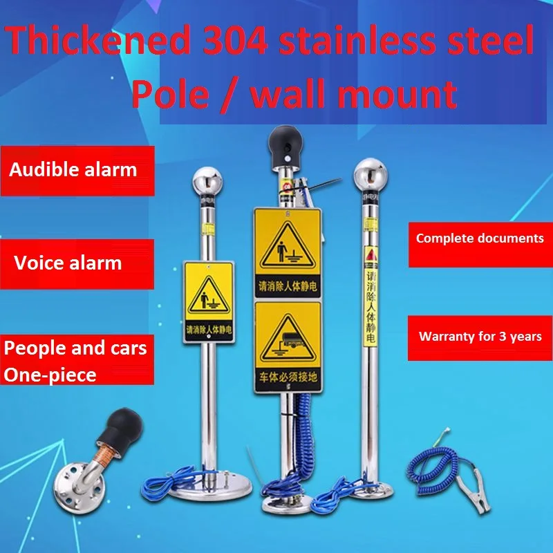 

Touch type human body electrostatic releaser, body static electricity elimination ball, human body static eliminator