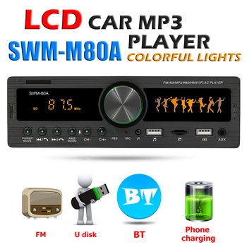 

SWM-M80A In Dash Head Unit Bluetooth AUX MP3 Player Radio Receiver Audio Copy Auto Audio Central FM Car Stereo