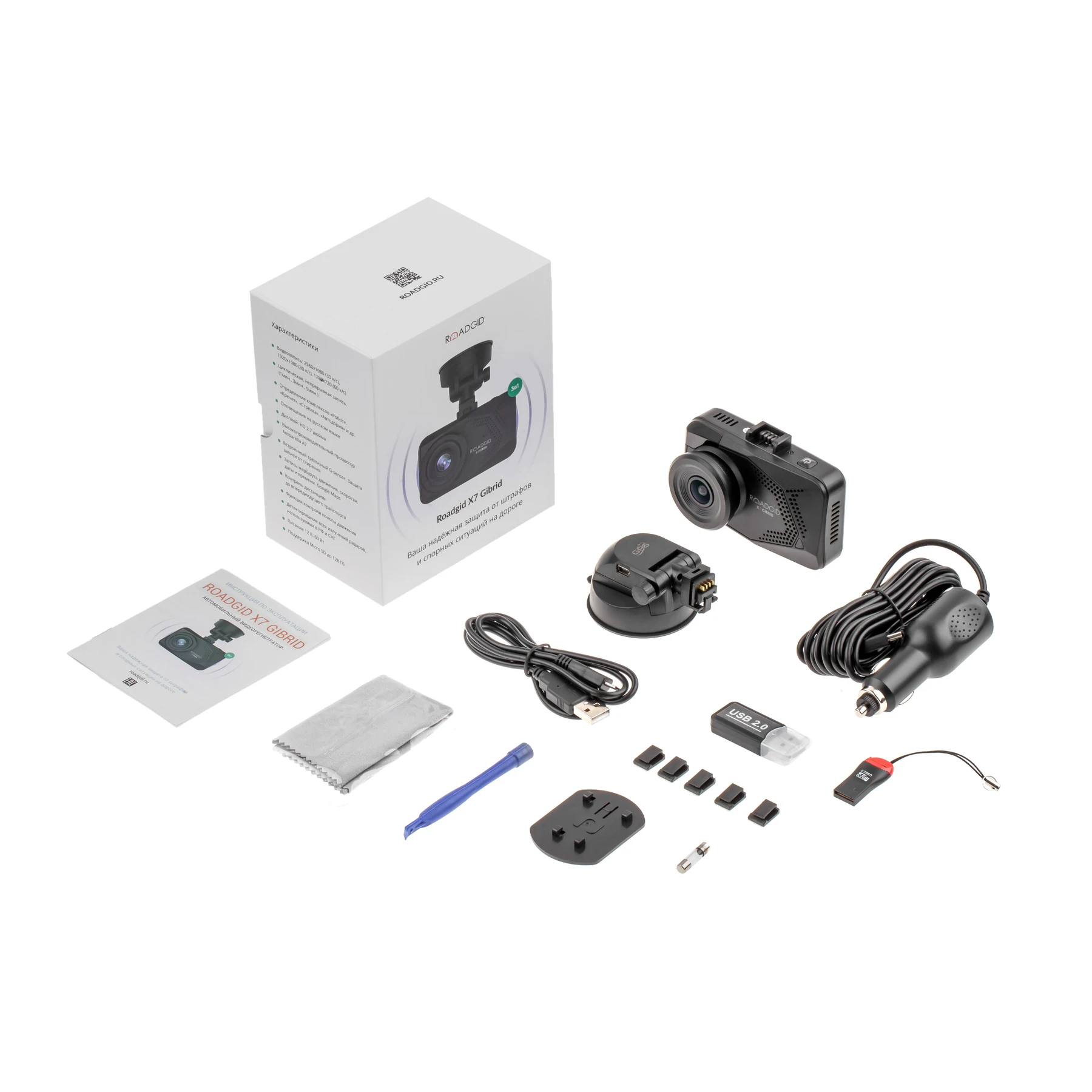 Roadgid X7 Gibrid GT Видеорегистратор с сигнатурным радар детектором и