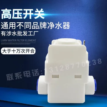 

Water Purifier 2 High Pressure Switch Water Purifier Water Dispensers Low Pressure Valve RO Water Purifier Accessories