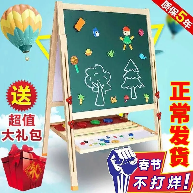 

Young STUDENT'S Kids Learning Young CHILDREN'S Drawing Board Height Adjustable Double-Faced Can Easel Writing Board Braced Wall