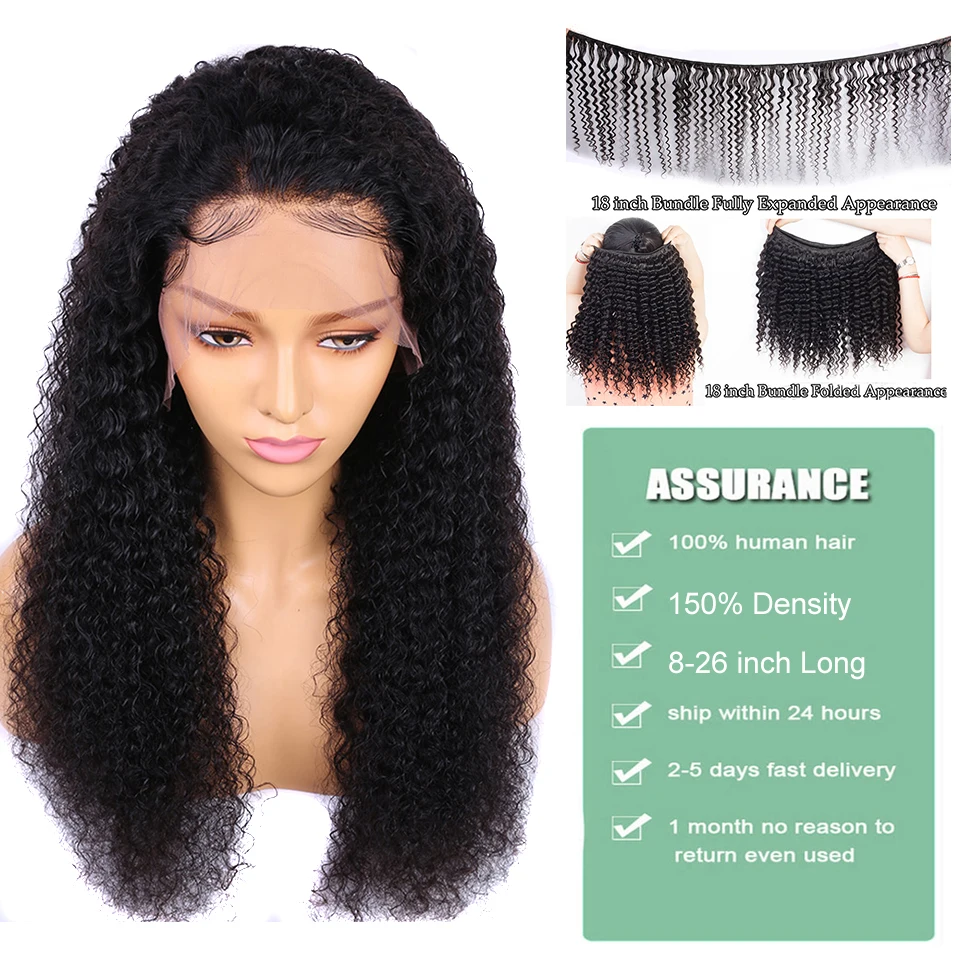 13x4头套 curly3