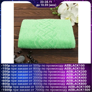 

Terry towel "Plait", green color, 30x70 cm