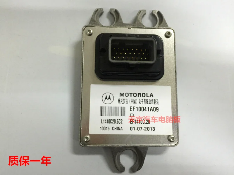 Хлебный двигатель автомобиля компьютерная плата. ECU. EF10041A09 B