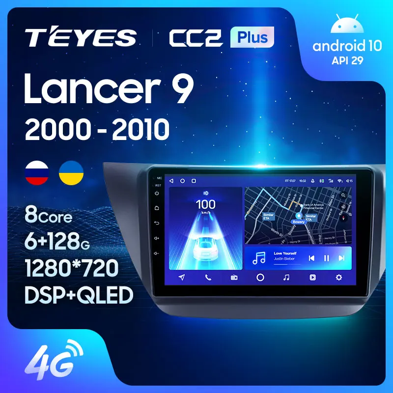 TEYES CC2L и CC2 Plus Штатная магнитола For Мицубиси Лансер 9 CS Mitsubishi Lancer 2000 2010 Android до 8 ЯДЕР 6