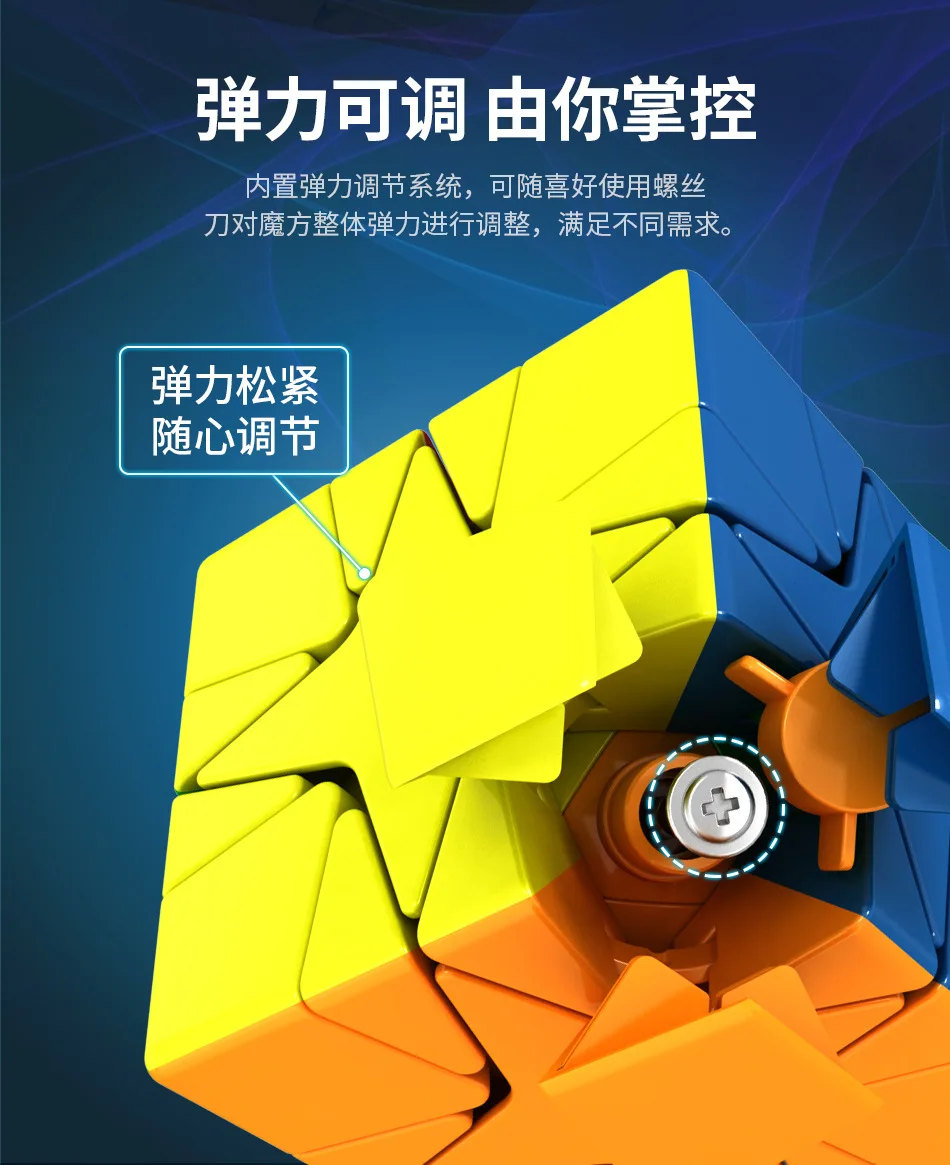 MoYu MeiLong MoFangJiaoShi Polaris Cubo Magico безлипкий 5,7 см безопасный ABS скоростной куб образовательный Детский пазл игрушки для детей