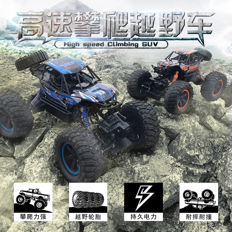 control vehicle cross country vehicle drift four wheel drive auto tipper remote control big foot car 3