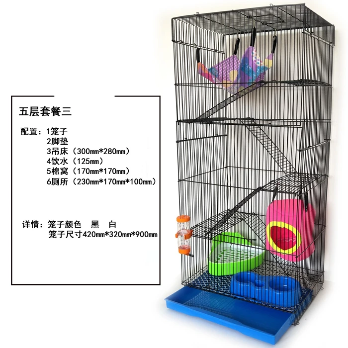 Three-story dragon cat cage Golden Flower Demon King Squirrel Cage Honey Bag Squirrel Cage Flower Branch Big Villa Extra